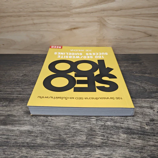 100 วิชาครอบจักรวาล SEO และเว็บไซต์ทำมาหากิน - โจ อนุชา รูปที่ 4