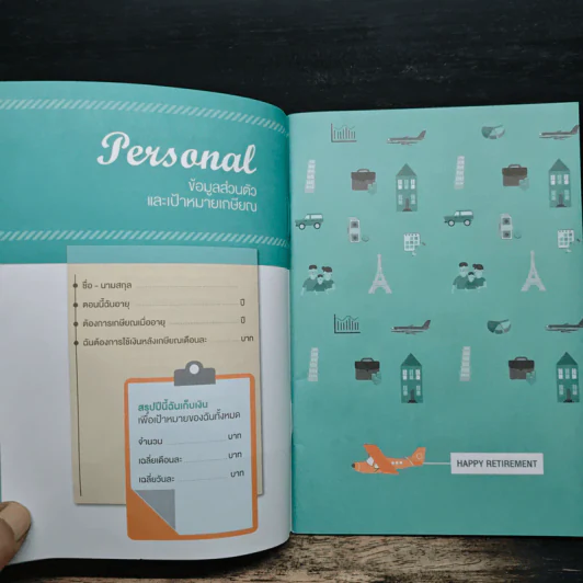Happy Retirement Guide คู่มือสร้างสุขวัยเกษียณ - ตลาดหลักทรัพย์แห่งประเทศไทย รูปที่ 7
