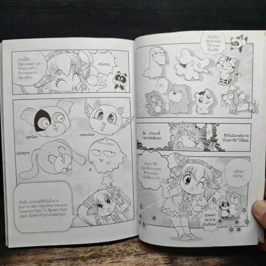 วาดการ์ตูนอย่างง่าย การ์ตูนเด็กผู้หญิง รูปที่ 10