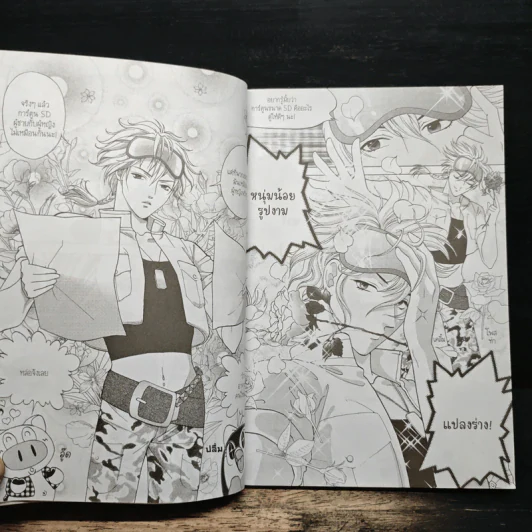 วาดการ์ตูนอย่างง่าย การ์ตูนเด็กผู้ชาย - Guo Li Zhen, ฉัตรลดา เตชะนาวากุล รูปที่ 8