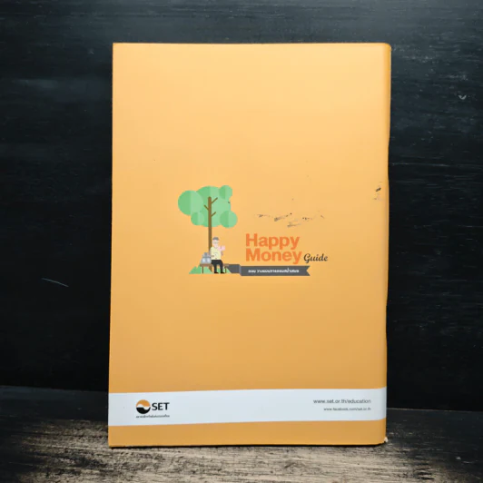 Happy Money Guide ตอน วางแผนการออมสม่ำเสมอ - ผศ.ดร.ธนาวัฒน์ สิริวัฒน์ธนกุล CFP รูปที่ 2