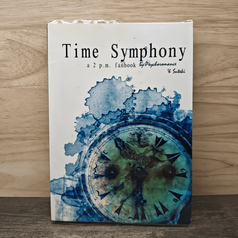 Time Symphony รูปที่ 1