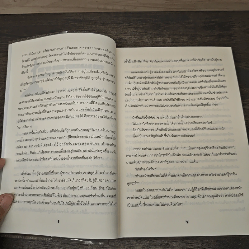 Time Symphony รูปที่ 8