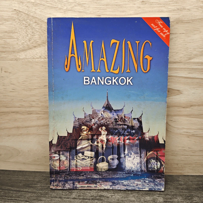 Amazing Bangkok รูปที่ 1