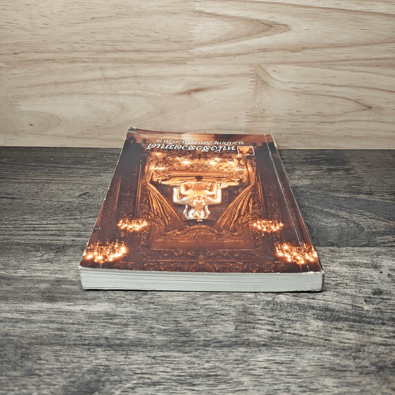 หนังสือสวดมนต์ นวกภิกษุ วัดบวรนิเวศวิหาร รูปที่ 4