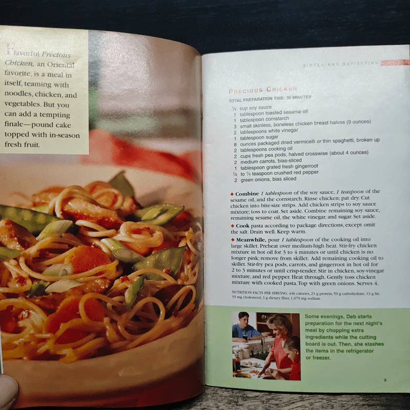 Easy Weeknight Dinners - Kenmore รูปที่ 8