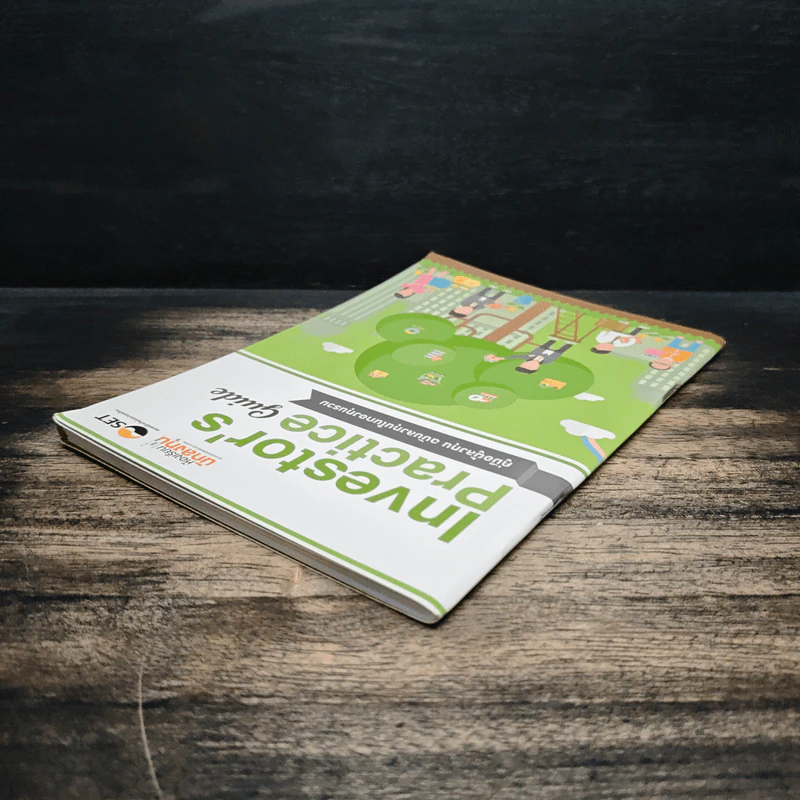 Investor's Practice Guide คู่มือผู้ลงทุน ฉบับลงทุนในกองทุนรวม รูปที่ 5
