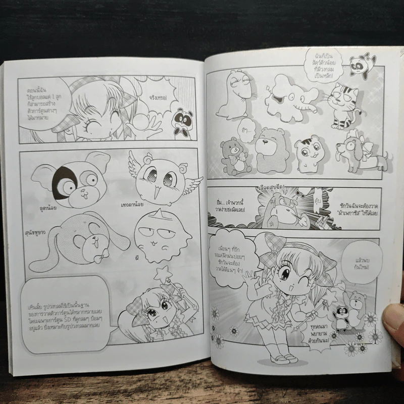 วาดการ์ตูนอย่างง่าย การ์ตูนเด็กผู้หญิง รูปที่ 10