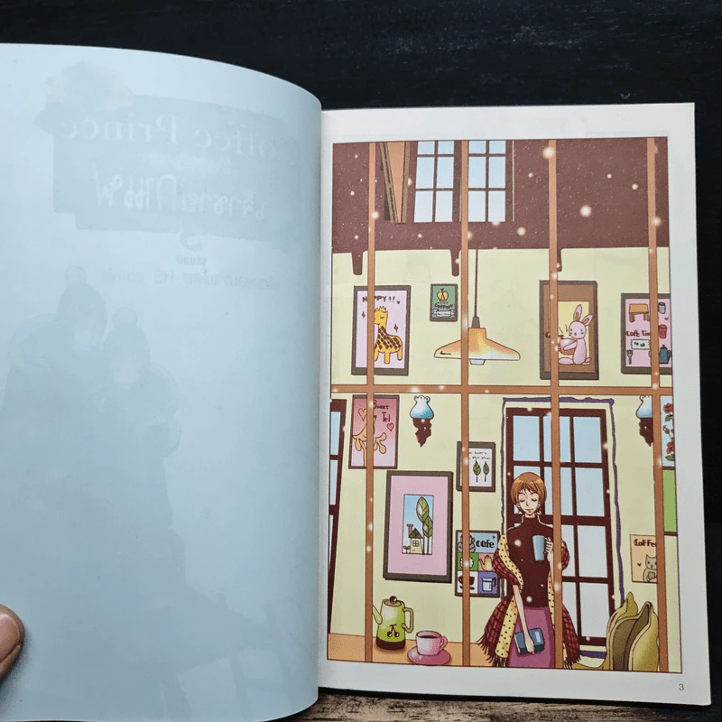 Coffee Prince รักวุ่นวายของเจ้าชายกาแฟ เล่ม 3 รูปที่ 6