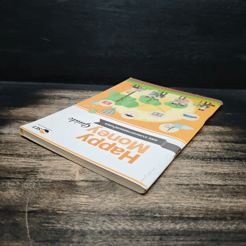 Happy Money Guide ตอน วางแผนการออมสม่ำเสมอ - ผศ.ดร.ธนาวัฒน์ สิริวัฒน์ธนกุล CFP รูปที่ 5
