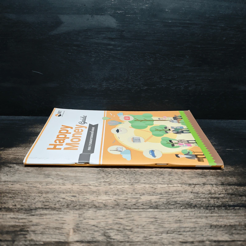 Happy Money Guide ตอน วางแผนการออมสม่ำเสมอ - ผศ.ดร.ธนาวัฒน์ สิริวัฒน์ธนกุล CFP รูปที่ 3