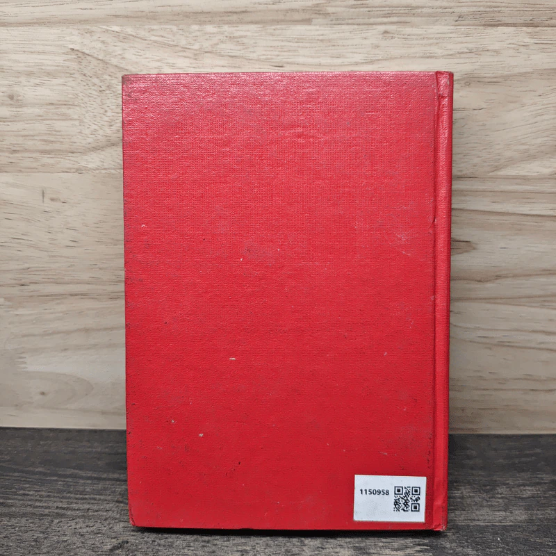 ประทีปอธิษฐาน เล่ม 1 - ศรีฟ้า ลดาวัลย์ รูปที่ 5