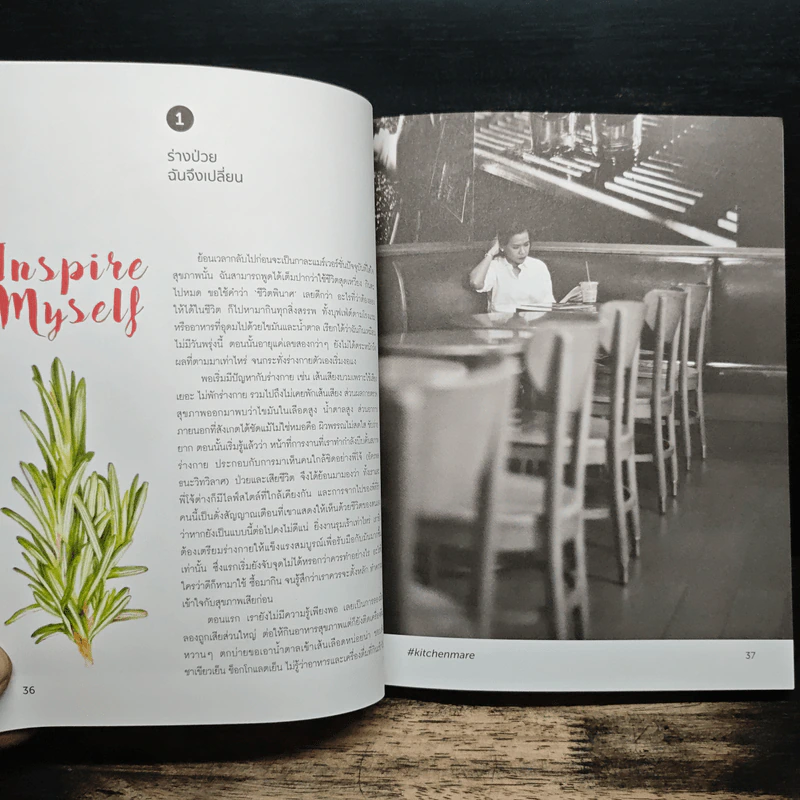 คิด เช่น แมร์ Kitchen Mare - กาละแมร์ รูปที่ 8