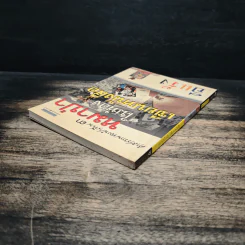 คำสารภาพของนักเขียน 3 หมาป่าในห้องเขียนหนังสือ - อีแร้ง รูปที่ 5