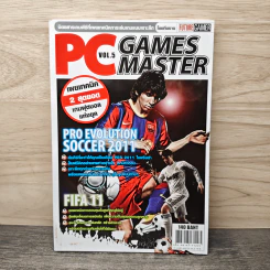 PC Games Master Vol.5 Pro Evolution Soccer 2011