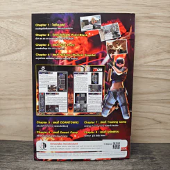 คู่มือเกม Point Blank Volume 4 รูปที่ 5