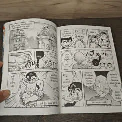 การ์ตูนเยาวชนชุด ความรู้เกี่ยวกับมหาราชไทย สมเด็จพระเจ้าตากสินมหาราช รูปที่ 8