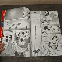 การ์ตูนความรู้ ชุด มหาราชและราชันโลก เจงกิสข่าน ทัพม้าจอมราชัน รูปที่ 8