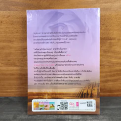 อบูซิมเบล...ตราบดินสิ้นกาล - ชมจันท์ รูปที่ 5