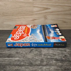Japan ญี่ปุ่น คนเดียวก็เที่ยวได้ - DPLUS GUIDE รูปที่ 2
