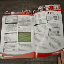 คู่มือเกม FIFA Online 2 รูปที่ 8