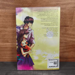 อันตรายผู้ชายสองบุคลิก - จีนี่ เจลรี่ ดีดี้ รูปที่ 5