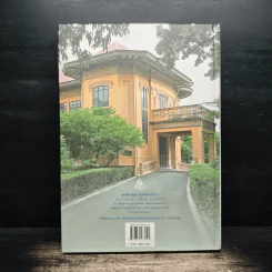 ครัวสระปทุม สิรินธร Diary 2550/2007 - สิรินธร รูปที่ 2