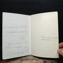 ความเข้าใจเรื่องปฏิจจสมุปบาท - สมเด็จพระญาณสังวร สมเด็จพระสังฆราช รูปที่ 12
