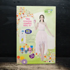 ฮาจะเกร็ง ฉบับที่ 50 ปักษ์หลัง ธันวาคม 2554 รูปที่ 2