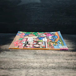 ฮาจะเกร็ง ฉบับที่ 50 ปักษ์หลัง ธันวาคม 2554 รูปที่ 3