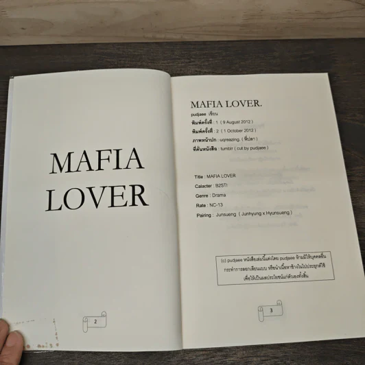 Mafia Lover - Pudjaee รูปที่ 6