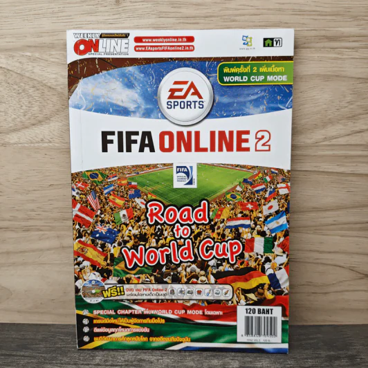 คู่มือเกม FIFA Online 2 รูปที่ 1