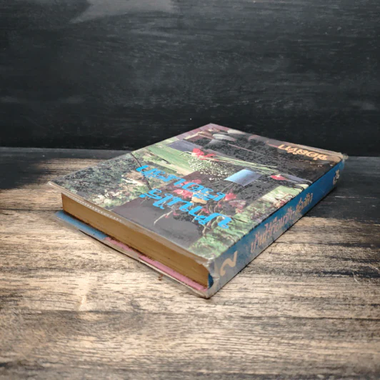บ้านไร่เรือนรัก เล่ม 2 - ช่อลัดา รูปที่ 8