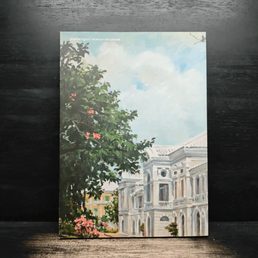 สราญรมย์ ปีที่ 69 (ฉบับพิเศษ) พ.ศ.2558 รูปที่ 2