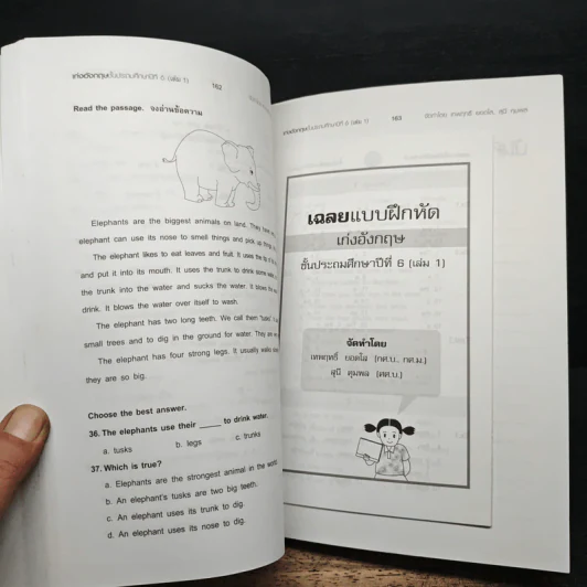 เก่งภาษาอังกฤษ ป.6 เล่ม 1 รูปที่ 9