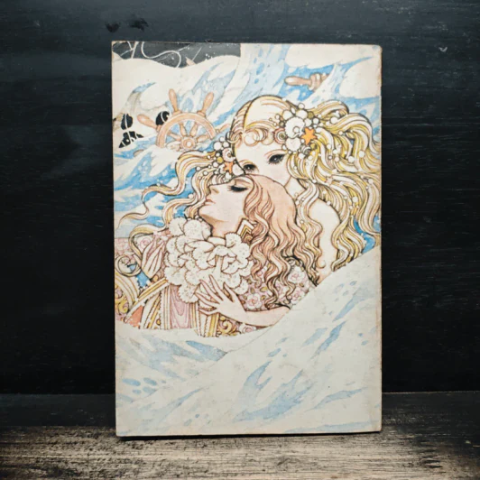 เจ้าสาวซาตาน เล่ม 13 รูปที่ 2