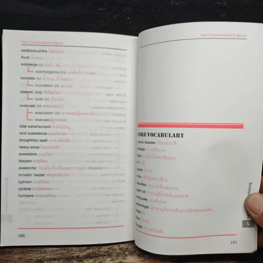 World Wide Words 2 - Enconcept รูปที่ 9