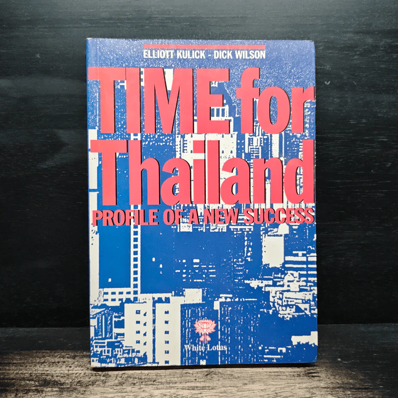 Time for Thailand Profile of a New Success - White Lotus รูปที่ 1