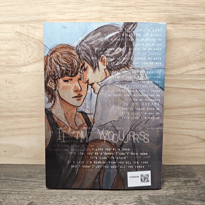 I'M YOURS - Psychoromance รูปที่ 4