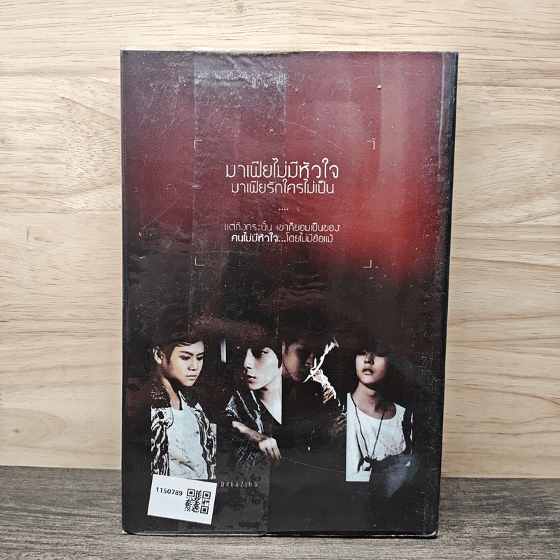 Mafia Lover - Pudjaee รูปที่ 5