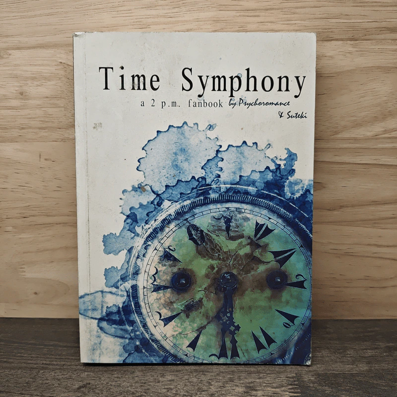 Time Symphony รูปที่ 1