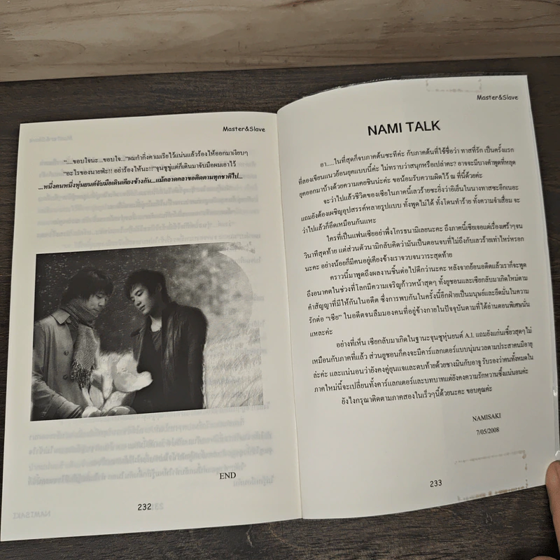 Master & Slave ทาสที่รัก รูปที่ 7