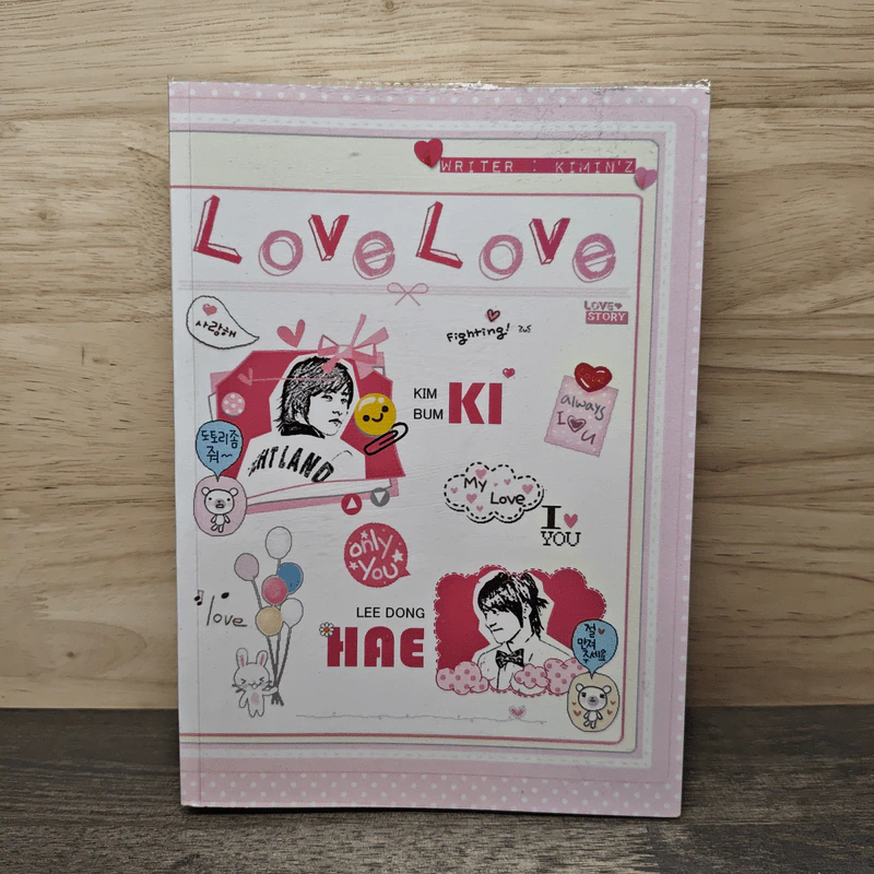 Love Love - KIMIN'Z รูปที่ 1