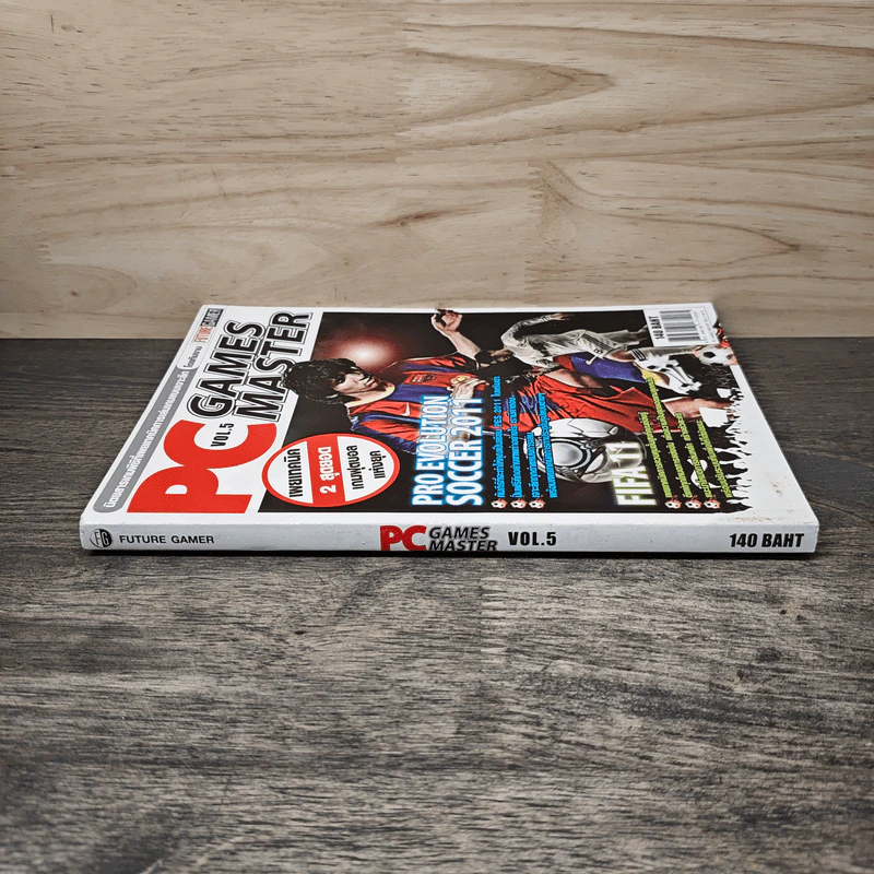 หนังสือ PC Games Master Vol.5 Pro Evolution Soccer 2011 รูปที่ 2