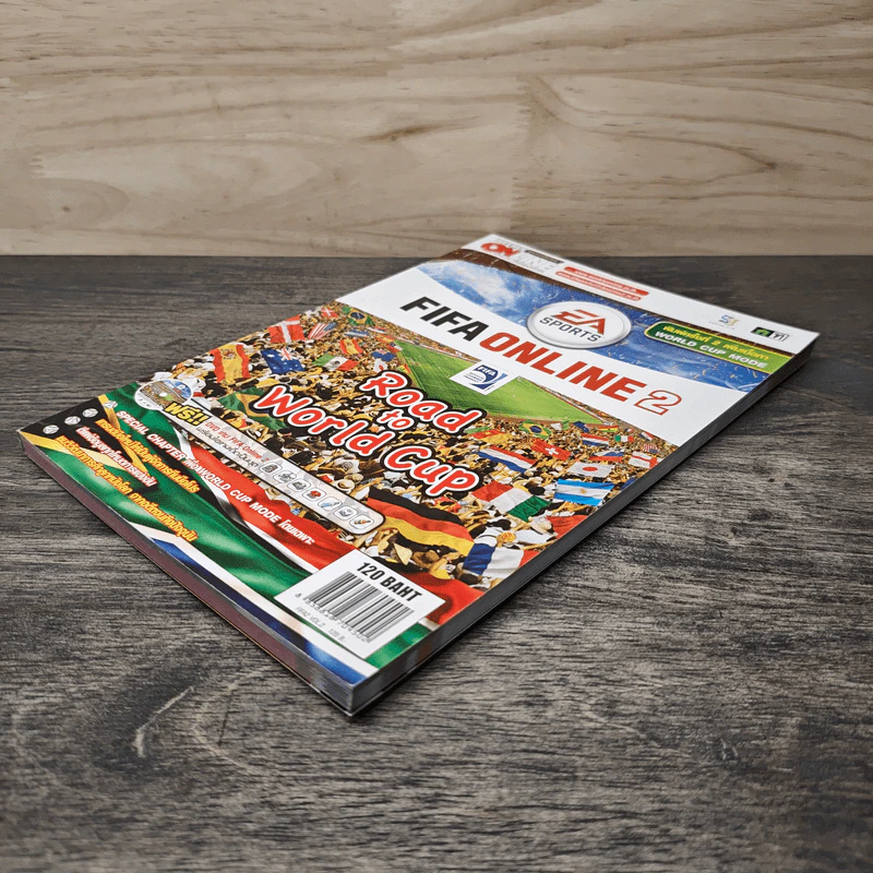 คู่มือเกม FIFA Online 2 รูปที่ 3