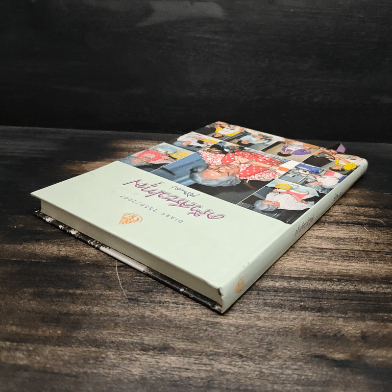 ครัวสระปทุม สิรินธร Diary 2550/2007 - สิรินธร รูปที่ 5