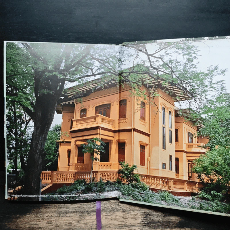 ครัวสระปทุม สิรินธร Diary 2550/2007 - สิรินธร รูปที่ 9