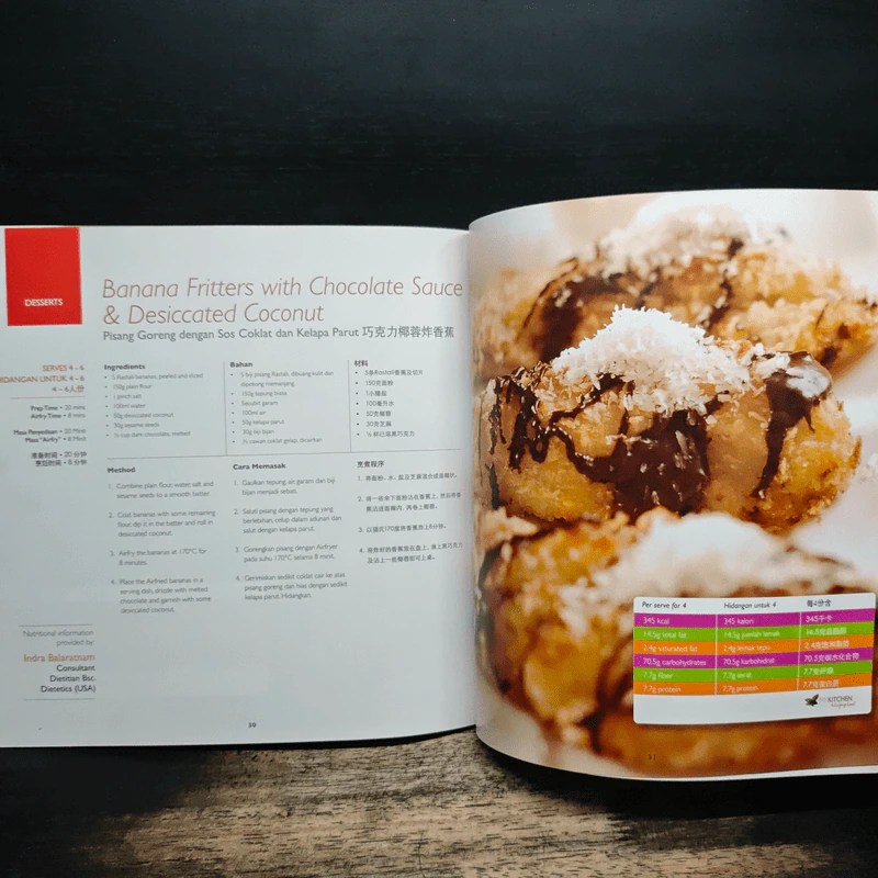12 low fat, tasty and quick recipes รูปที่ 9