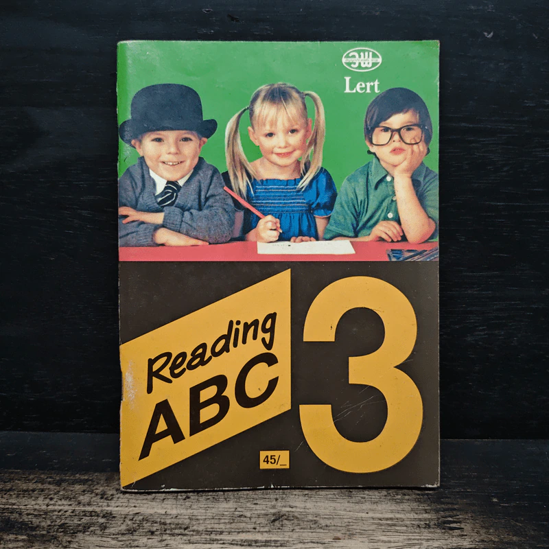 Reading ABC 3 รูปที่ 1