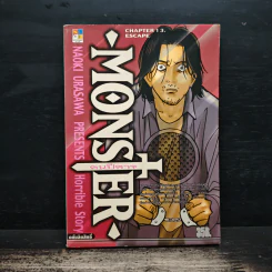 Monster คนปีศาจ เล่ม 13